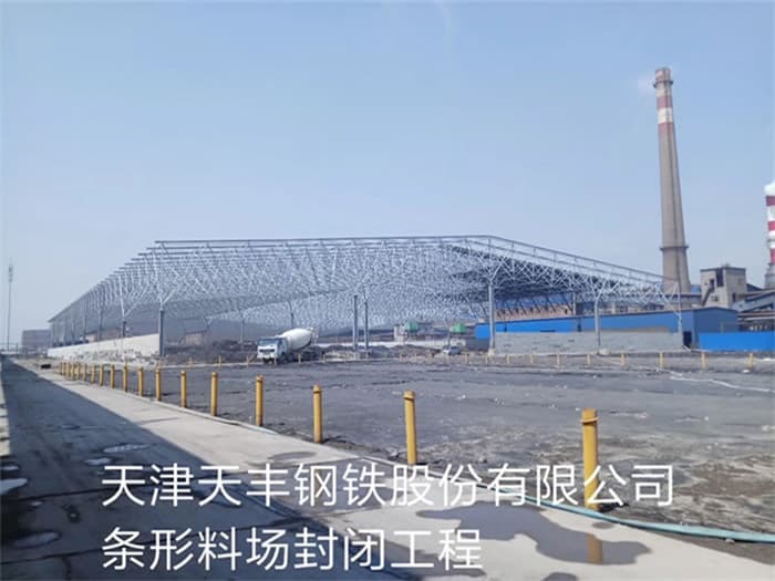 甘肃网架钢结构工程有限公司