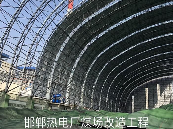 甘肃热电厂煤场改造工程